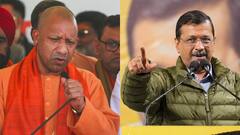 अरविंद केजरीवाल बोले, 'मैं योगी जी से कहूंगा कि अमित शाह को बैठाकर समझाइए कि...'