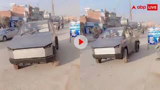 गरीबों की टेस्ला! पाकिस्तानी शख्स ने जुगाड़ लगा कर बनाई टेस्ला कार, यूजर्स को याद आई भूखमरी