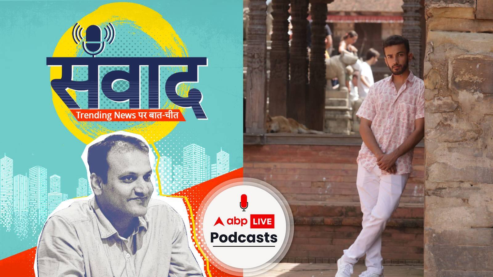 सिंगर मंथन सोमवंशी के debut EP 