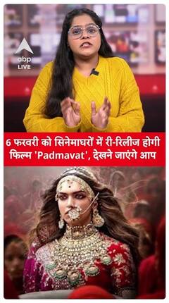 Padmaavat Re-Release: The Epic Returns To Theatres On February 6 | ABP Live