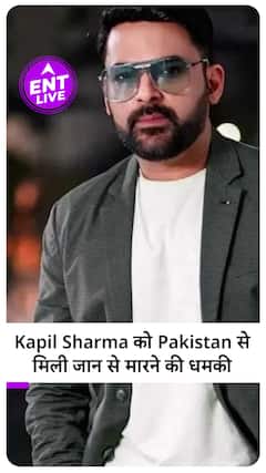 Kapil Sharma, Rajpal Yadav, 2 Other Celebs Get Death Threats From Pakistan | ENT LIVE
