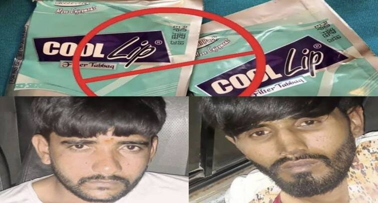Rajasthan were arrested for smuggling 495 kg of Cool Leap and tobacco madurai car tnn அதிக விலைக்கு விற்பனை செய்யலாம்.. மதுரையில் ராஜஸ்தானைச் சேர்ந்த இருவர் கைது
