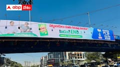 ఈనోకు ఫ్రీ పబ్లిసిటీ - హైదరాబాద్ అంతా హోర్డింగులు - కేసీఆర్, కేటీఆర్ కడుపు మంటేమో కానీ కాంగ్రెస్‌కు ఖర్చే !