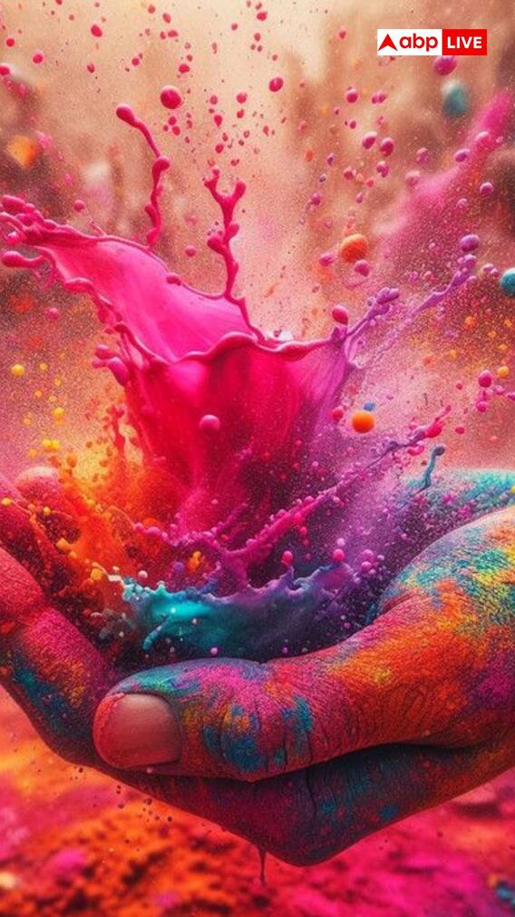 होली 2025 कब है