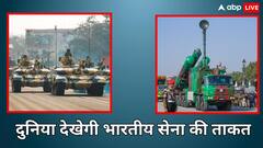 भारतीय सेना के इन 10 हथियारों, जिनको देखती ही हैरान रह जाएगी दुनिया