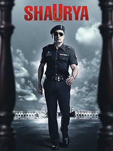 शौर्य – फिल्म ‘शौर्य’ का फेमस डायलॉग ‘बॉर्डर पर मरने से ज्यादा बड़ा नशा कोई नहीं है’ भी दर्शकों को खूब पसंद आया था.