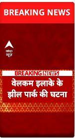 Breaking News: Knife Attack on Couple in Delhi's Welcome Area, Robbery Attempt Suspected | ABP NEWS