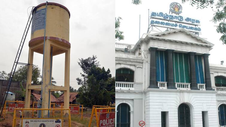 TN Government asks dont share  false information on vengai vayal water tank issue Vengaivayal : ” பொய் பரப்பாதீங்க” வேங்கை வயல் விவகாரம்.. தமிழக அரசு வேண்டுகோள்