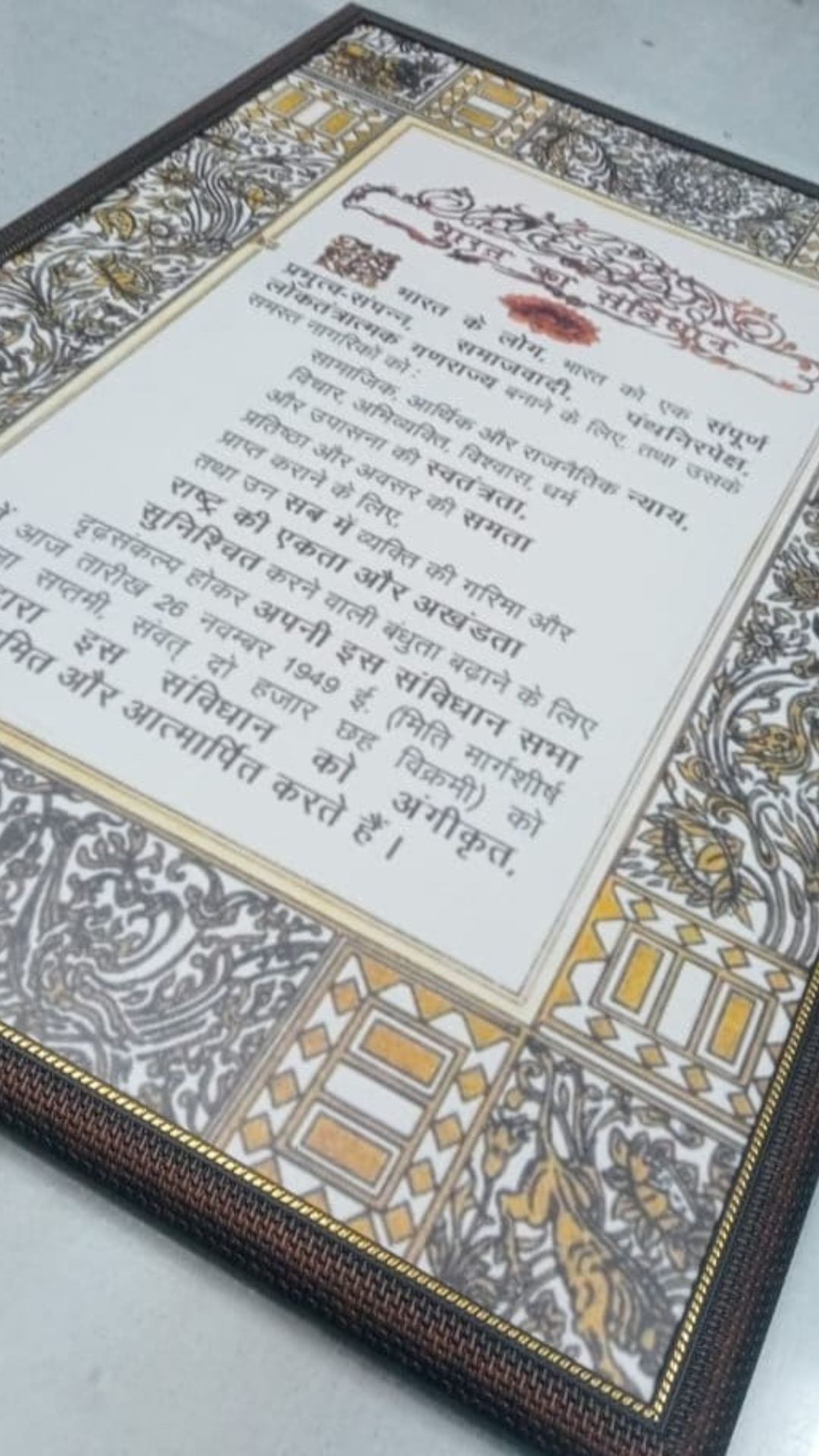 संविधान सभा के सभी सदस्यों ने 24 जनवरी 1950 को संविधान पर हस्ताक्षर किए थे
