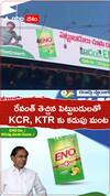 రేవంత్ తెచ్చిన పెట్టుబడులతో KCR, KTR కు కడుపు మంట.!