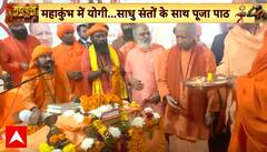Mahakumbh 2025: CM Yogi Reviews Preparations for Mahakumbh Amrit Snan, Meets Saints in Prayagraj