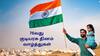 Happy Republic Day 2025 Images: குடியரசு தின வாழ்த்து சொல்வோமா.! டாப் 10 சிறந்த புகைப்படங்கள்..