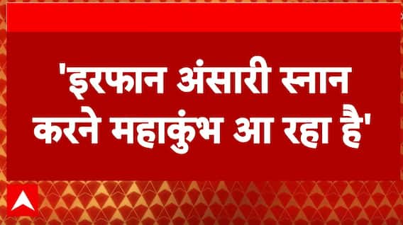 Mahakumbh 2025: Controversy Erupts as Irfan Ansari Threatens to Attend Mahakumbh; BJP Responds
