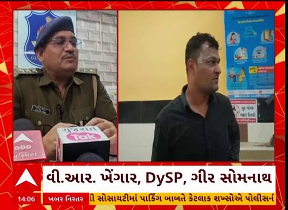 Junagadh Suicide Case : જૂનાગઢના દુષ્કર્મના આરોપીએ કરી લીધો આપઘાત, જુઓ અહેવાલ