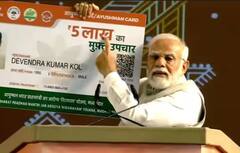 Ayushman Card ਤੋਂ ਕਿਹੜੀਆਂ ਬਿਮਾਰੀਆਂ ਦਾ ਨਹੀਂ ਹੁੰਦਾ ਇਲਾਜ? ਖੁਦ ਇਦਾਂ ਕਰੋ ਪਤਾ