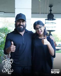 Ram Charan: సుకుమార్ కుమార్తె సుకృతి వేణికి గ్లోబల్ స్టార్ రామ్ చరణ్ కంగ్రాట్స్ - 'గాంధీ తాత చెట్టు' టీంకు ఉపాసన అభినందన