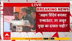 Jitendra Awhad Speech On Akshay Shinde : अक्षय शिंदेंच बनावट एन्काऊंटर, मग पोलिस गुन्हा दाखल का करत नाही?