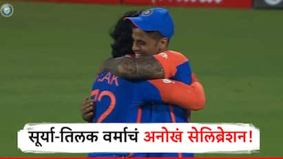 ind vs eng t20 india suryakumar yadav hugs tilak varma after india winning by two wickets