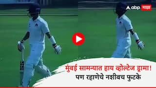 why was Ajinkya Rahane Recall after Out Ranji Trophy 2024 25 mumbai vs jammu and kashmir Cricket News Marathi