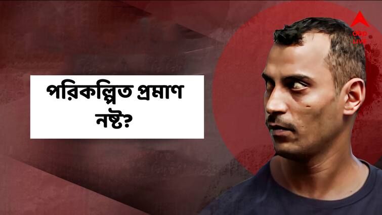 RG Kar Case : 'ময়নাতদন্তের আগে জীবাণুমুক্ত করা হয়নি ছুরি-কাঁচি, অ্যাপ্রন বদলাননি ডোমও, তখনই কি নষ্ট হয়ে যায় প্রমাণ? RG Kar Case Possibility of contamination in sample During Postmortem RG Kar Case : 'ময়নাতদন্তের আগে জীবাণুমুক্ত করা হয়নি ছুরি-কাঁচি, অ্যাপ্রন বদলাননি ডোমও, তখনই কি নষ্ট হয়ে যায় প্রমাণ?