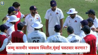 Mumbai vs Jammu Kashmir Ranji Trophy Mumbai Team Set 205 runs target after Shardul Thakur Hundred