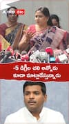 -5 డిగ్రీల చలి అన్నోడు కూడా మాట్లాడేస్తున్నాడు