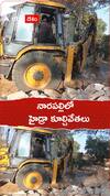 నారపల్లిలో హైడ్రా కూల్చివేతలు.!