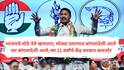 Nana Patole : महाराष्ट्र निवडणुकीत 60 लाख अतिरिक्त मते कोठून आली? हे बांगलादेशी मतदार होते का, त्यांना मोदी सरकारने आणले का?? नाना पटोलेंचा गंभीर आरोप
