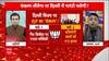 Delhi Elections 2025: बीजेपी के संकल्प पत्र पर AAP प्रवक्ता का बड़ा बयान | Amit Shah | Breaking | ABP NEWS