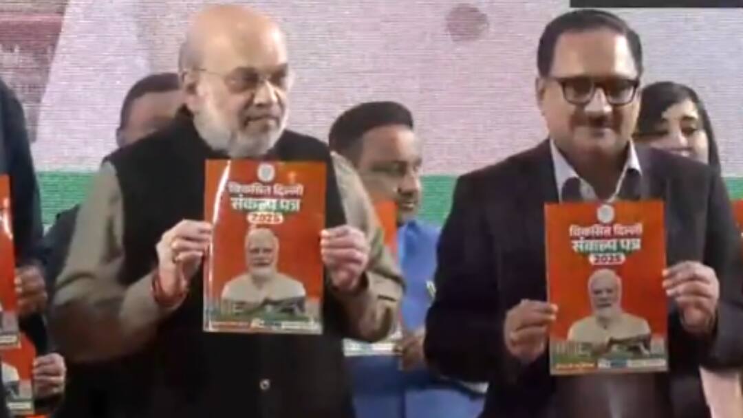 દિલ્હી ચૂંટણી: અમિત શાહે બીજેપીનો ચૂંટણી ઢંઢેરો કર્યો જાહેર, કહ્યું- 'અમે જે વચન આપીએ છીએ તે પૂરા કરીએ છીએ' Amit Shah Launches BJP's Vision for Delhi in 2025 Assembly Elections દિલ્હી ચૂંટણી: અમિત શાહે બીજેપીનો ચૂંટણી ઢંઢેરો કર્યો જાહેર, કહ્યું- 'અમે જે વચન આપીએ છીએ તે પૂરા કરીએ છીએ'