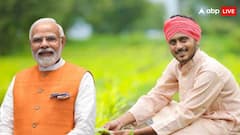 क्या किसानों को मिलने वाला है बड़ा तोहफा? पीएम किसान योजना को लेकर ये है बड़ा अपडेट