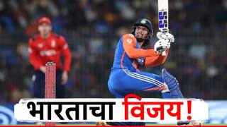 तिलक वर्माने तारलं, दोन गडी राखून भारताचा इंग्लंडवर विजय, विजयी पताका फडकवण्यासाठी दमछाक!