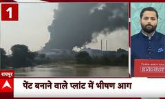 Breaking News: Massive Fire and Explosion Engulf Raipur Paint Plant, Black Smoke Rolls | ABP NEWS