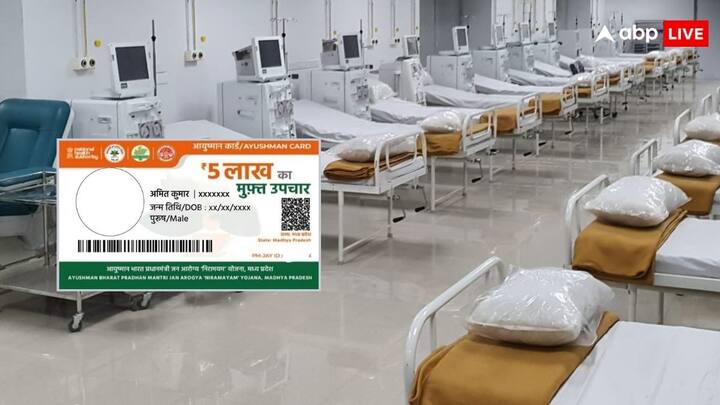 Diseases Not Covered Under PM Ayushman Scheme: आयुष्मान कार्ड से सभी बीमारियां के इलाज कवर नहीं होते. आप घर बैठे इस तरह पता कर सकते हैं. कौनसी बीमारियां इस योजना में कवर नहीं होतीं.