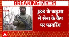 Breaking News: Militants Open Fire on Army Camp in Kathua, Jammu and Kashmir | ABP NEWS