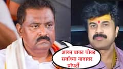 प्रॉपर्टी सवड्याच्या नावाने बावड्याच्या नावावर गेली, सुरेश धस आक्रमक, म्हणाले 'फाशीवर जातील त्या दिवशी..'