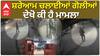 ਸ਼ਰੇਆਮ ਚਲਾਈਆਂ ਗੋ*ਲੀਆਂ, ਦੇਖੋ ਕੀ ਹੈ ਮਾਮਲਾ | abp sanjha|Punjab|