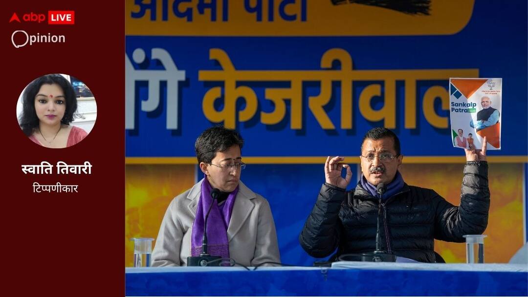 दिल्ली चुनाव में इस बार पंजाबियों-पुरबियों का रुख रहेगा नतीजे पर असरदार Punjabis and Poorvanchalis are going to affect the result of Delhi Elections दिल्ली चुनाव में इस बार पंजाबियों-पुरबियों का रुख रहेगा नतीजे पर असरदार