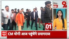 Mahakumbh 2025: CM Yogi Visits Prayagraj for Third Time to Review Amavasya Bath Preparations