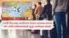 Indian Immigrants Around The World : गेल्या पाच वर्षात तब्बल साडे आठ लाख भारतीयांचा देशाला अखेरचा रामराम! अमेरिकेत आता नाकाबंदी, मग कोणत्या देशांना प्राधान्य देत आहेत?