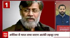 Breaking News: US Court Greenlights Extradition of Tahawwur Rana for 2008 Mumbai Attacks Trial