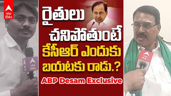 Singireddy Niranjan Reddy Interview | రైతు ఆత్మహత్యల అధ్యయన కమిటీతో ఏం తేలుస్తారు | ABP Dsam