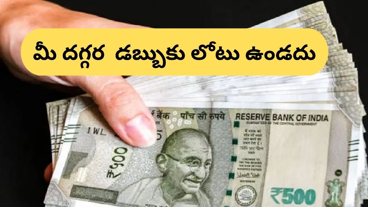 Overdraft Facility: బ్యాంక్‌ మీ చేతికిచ్చే బ్రహ్మాస్త్రం - దీన్ని వాడుకుంటే మీరు ఎప్పుడూ డబ్బుకు ఇబ్బంది పడరు