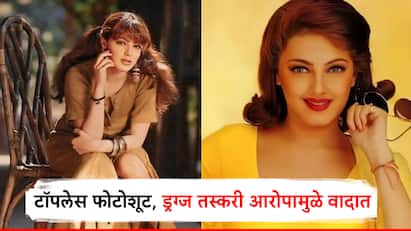 Mamta Kulkarni : ममता कुलकर्णीने बॉलिवुडची दुनिया सोडून आता अध्यात्माच्या मार्गाने जाण्याचा निर्णय घेतला आहे. मात्र याआधी ती अनेकवेळा वादाच्या भोवऱ्यात सापडलेली आहे.