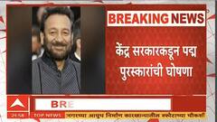 Padma Shri Award News : अशोक सराफ, अरिजीत सिंगला पद्मश्री पुरस्कार; केंद्र सरकारकडून सन्मान