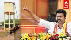 ”திரும்ப விசாரணை நடத்துங்க! குறையே இருக்க கூடாது”வேங்கைவயல்- விஜய் போர்க்கொடி