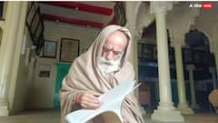 Ganeshwar Shastri Dravid: पंडित गणेश्वर शास्त्री द्रविड़ कौन हैं, जिन्हें पद्मश्री से किया जाएगा सम्मानित