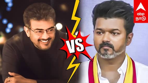 Ajithkumar award: அஜித்திற்கு Padma Bhushan.. பின்னணியில் இருக்கும் அரசியல்! விஜய் தான் காரணமா?