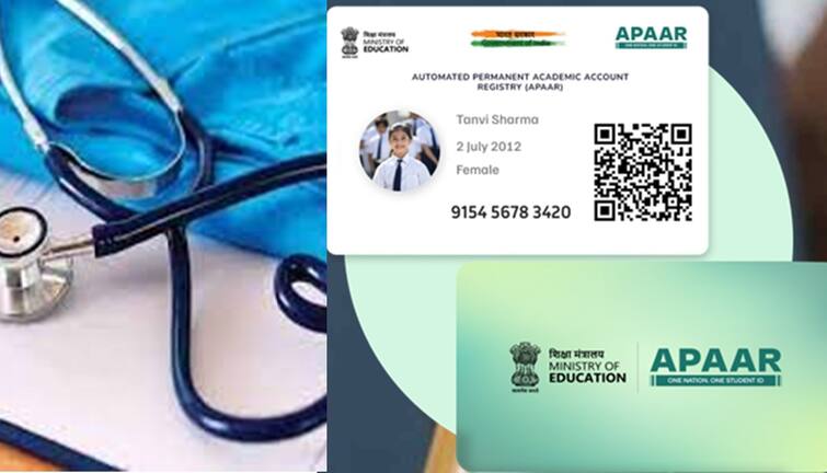APAAR ID Not Mandatory For NEET UG 2025 NTA NEET UG 2025: நீட் இளங்கலை தேர்வுக்கு விண்ணப்பிக்க APAAR ஐடி கட்டாயமா? என்டிஏ அறிவிப்பு