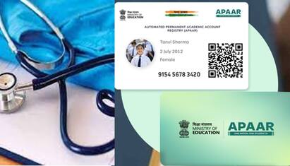APAAR ID Not Mandatory For NEET UG 2025 NTA NEET UG 2025: நீட் இளங்கலை தேர்வுக்கு விண்ணப்பிக்க APAAR ஐடி கட்டாயமா? என்டிஏ அறிவிப்பு